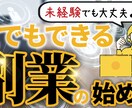 YouTubeチャンネルアート制作いたします YouTubeヘッダーを素敵な画像にしませんか？ イメージ1