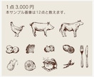外国（欧州）の古本の挿絵のようなイラスト作成します ロゴやグッズにも！ヴィンテージ感・シックな雰囲気にピッタリ！ イメージ1