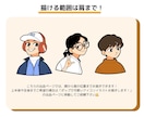 ポップな顔アイコンお描きします SNSアイコンや資料用、プレゼントにも！商用利用可！ イメージ3