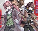 目を惹く最高のイラスト描きます TRPG立ち絵におすすめな、重厚な厚塗りが得意です イメージ1