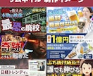 3000円/枚〜高品質サムネ作ります 「魅せるサムネイル」でクリック率UP！ イメージ4