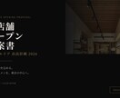 営業経験×AIで伝わる提案書を作ります 副業・起業・営業に使えるプロ品質スライド イメージ1