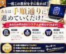 占いコンテンツ販売の始め方教えます 占いをコンテンツ化して販売する方法 イメージ5