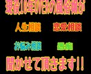 現役風俗嬢11年目、人生や恋愛相談お受け致します 波乱万丈な人生経験してきた現役風俗嬢がご相談お聞きします! イメージ2