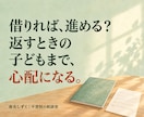 ひとり親家庭の大学進学・奨学金相談にのります 母子家庭・父子家庭の学費と給付型奨学金。不登校の子の進路相談 イメージ5