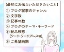 格安！ブログ記事作成します 文字単価1円！記事作成ならお任せ下さい！！ イメージ3