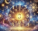 あなたの♡2026年♡占います 恋愛、人間関係、仕事、金運、健康、誰にも相談できないお悩み イメージ2
