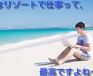 本業を踏襲　しっかり実績！完全自動化副業教えます 安心の完全・徹底サポート付です! イメージ3