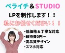 集客に特化したホームページを作ります お気軽にご相談ください。親切丁寧に対応いたします。 イメージ1