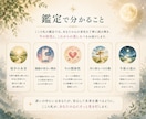 相手の気持ちを独自占術「こころ札」で読み解きます 5枚のこころ札で本音・現在地・次の一歩を読み解きます イメージ4