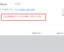 Googleアドセンス審査用のサイト作成代行します 【合格保証付】3回不合格で全額返金キャンセル対応いたします。 イメージ2