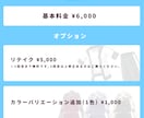 製作者B：Vroid用の衣装を作成します VTuberの方や個人で楽しみたい方、新しい衣装をお考えの方 イメージ10