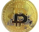 ビットコインのセルフカストディのコンサルをします ビットコインを取引所に置きっぱなしにしていませんか！？ イメージ1