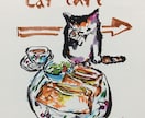 水彩ペン画：ペット（動物）のイラストをお描きします メッセージカード、プレゼント、自宅観賞用に♡ イメージ6