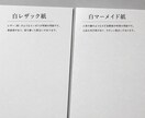 結婚式の席札を作成します 「おしゃれだけど見やすい」を大切にしながらお作りします。 イメージ2