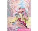 温かみのある水彩タッチの年賀状イラスト等描きます 水彩タッチで、贈りたい気持ちごと絵にします イメージ5