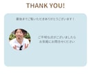 営業が苦手…自信ゼロから始める営業サポートします まずは「５人笑顔にする」ところからはじめませんか？ イメージ3