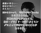 彼の気持ち・本音・連絡が来ない理由を霊視します 急に冷たい・未読無視…彼が言えない本心を読み解く イメージ3