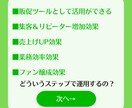 LINE公式アカウント構築代行します 飲食店や店舗ビジネスの方の力になります！ イメージ3