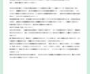 自分を知るために⭐︎生まれ持った魅力を資料化します 自分らしく生きるためのヒントが欲しい方へ イメージ7