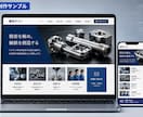 WordPressでホームページを制作します スマホ対応・SEO基本設定込みで丁寧に制作 イメージ5