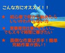 初期費用無し❗スマホで簡単❗在宅OKな副業教えます リピート収入❗副業迷子からの脱却㊗️おすすめ㊙ノウハウを伝授 イメージ3