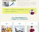 実績作りの為、格安でコーディング作業いたします WordPress対応可！！進捗状況も報告可！！ イメージ2