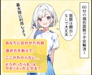 未経験でも挫折せず実践★AIマンガの作り方教えます ✅立ち上げ記念として先着3名様限定【★2万円割引★】実施中！ イメージ7