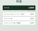 クリニック・病院9.4万件の営業リストを提供します テレアポ営業・フォーム営業にそのまま使えます イメージ6