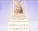 タロット一枚引き＆鑑定書アプリをセットで納品します 占い師名入りで、集客と鑑定書づくりをサポート イメージ2
