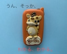 心の栄養補給に一緒におしゃべりタイムします ♪ネガティブになったら、話してデトックス！ イメージ8