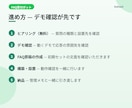 店舗・教室のFAQボット、デモで確認できます 同じ質問への返信を自動化。答えられない質問は受付票で転送 イメージ5