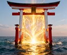 浄化ｘ現実改善の二軸アプローチで運命好転させます 不思議なぐらい現実が変わるのは、浄化と改善が同時に働くとき。 イメージ1