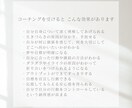 他人軸 → 自分で人生を選択できるようになります ”生きづらさ”を抱える方 専用ライフコーチング イメージ3