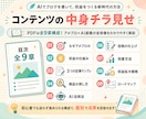 副業迷子を救うテンプレ式AIブログ術教えます テンプレ×AIで1記事15分。プロンプト付きでコピペするだけ イメージ5