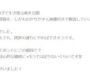 記事外注350円で執筆してもらった方法を教えます VOD特化ブログ記事を格安で継続して書き続けてもらいました イメージ3