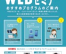 イベントフライヤーをデザインします イベント大きさに関わらず、魅力を引き出し表現します。 イメージ3