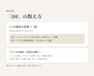 ホームページの小さな更新を毎月まとめて代行します ホームページ作成プランを購入された方のサブスクプランです イメージ3