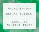 ツインレイかソウルメイトか？魂の繋がりを霊視します この関係は偶然？必然？試練の意味と統合への道を鑑定します イメージ3