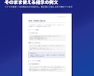 Claude Code入門マニュアルを提供します 非エンジニア向け。導入から業務の自動化と安全な使い方まで イメージ3