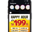 飲食店専門★インスタグラム投稿用画像を制作します ご依頼者さまの想いをお客様へ届けるデザインをご提供いたします イメージ3