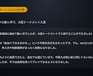 1ヶ月質問無制限！ポーカーのコーチングをします GTOだけじゃない。勝つための実践戦略を伝授 イメージ3