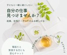 パート辞めたい！でも勇気が出ない人の背中押します パートやだ！家で仕事…でもなぁ…SNS勇気ない方 イメージ1