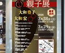 パッと 目を惹くポスター・看板をデザインいたします 用途にそったサイズで、集客効果のある1枚を修正無制限仕上げ! イメージ5