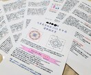 九星気学で運勢鑑定致します 2024年　あなたの運勢　どうなるの？ イメージ2