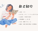 なんでも話し相手になります 【モヤモヤしたら】恋愛・仕事・人間関係なんでもお話ください★ イメージ3