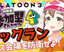 Vtuber様のYouTubeサムネイルを作ります 1枚1500円〜！丸投げもOK！ご相談気軽にどうぞ！ イメージ8