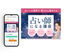 ココナラ出品画像・サムネイルなど制作いたします 修正無制限！先着１０名様１５００円にて！色々ご相談ください♪ イメージ2