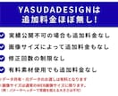 女性起業家様必見！女性に向けたweb画像制作します 追加料金ほぼ無し/バナー/ヘッダー/セミナー集客/女性向け イメージ3