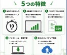 建設業向け 出面帳・人工集計アプリをお渡しします 毎日約10秒で入力。紙の出面帳をそのままデジタル化 イメージ2